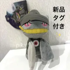 ポケモンセンター　ジュペッタ　ハロウィン　ぬいぐるみ　マスコット　美品　2018