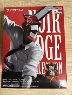 チェンソーマン レゼ篇 Noir Edge Collection フィギュア