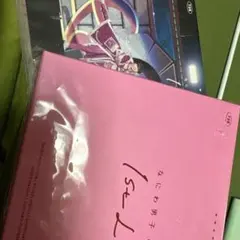 なにわ男子　1st love ライブ映像　DVD