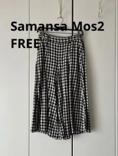 【Samansa Mos2】フリーサイズ チェック ガウチョパンツ キュロット