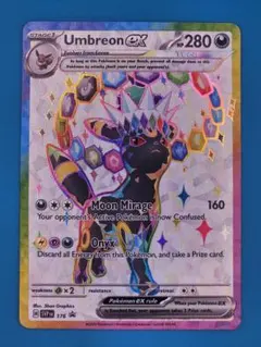 ポケモンカード Kaijinart Somethingmon ブラッキー 激レア - メルカリ