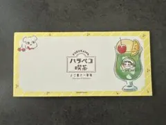 ペコちゃん 古川紙工 ハラペコ喫茶 よこ書き一筆箋 30枚綴り(2柄アソート)
