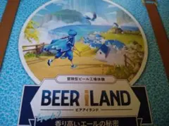 処分しますBEER iLAND Episode 2 キャラクターグッズのサムネイル