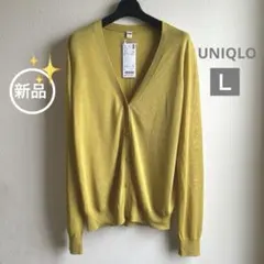 新品　Ｌサイズ ライトVネックカーディガン　イエロー　UNIQLO
