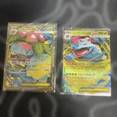 メガフシギバナEX SR RR メガブレイブ