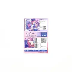 『あんさんぶるスターズ！！』アイドルアピールシール（桜河こはく）