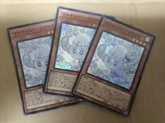 即日発送】遊戯王 マルチャミー・フワロス シークレット アジア版 亜