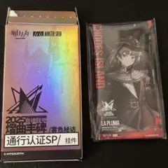 2026年最新】アークナイツ 通行認証 音律の人気アイテム - メルカリ