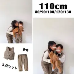 新品⭐️子ども服 110 チェック柄 ベスト パンツ セットアップ 男女兼用