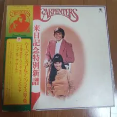 洋楽 クラシック LPレコード まとめ売り 帯付きあり　7枚