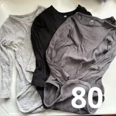 H&M リブロンパース 3色セット 80cm