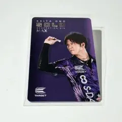 新品 COSMODARTS 小宮山亜美Amigo コスモダーツ 未開封 アミーゴ