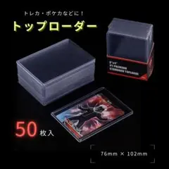 ローダー サプライ