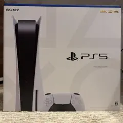 【新品未開封】PlayStation 5 本体（CFI-1200A01)