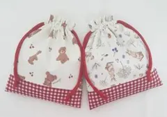 【KS-134】ハンドメイド 巾着袋 コップ袋 給食袋入園入学 うさぎ くま