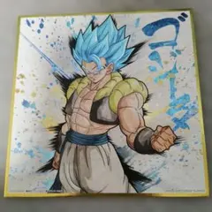 ドラゴンボール ゴジータ 色紙