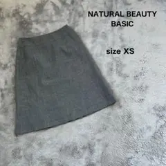 NATURAL BEAUTY BASIC スカート 膝丈スカート グレー XS