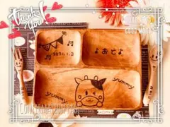 ☆さくら☆様ご確認　ウッドバーニング　ハンドメイド　名入れ仕切りプレートセット