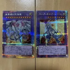 滅びの黒魔術師 日版 ティマイオスの眼光 アジア ウルトラ セット