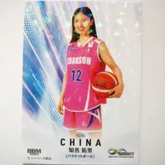 2026年最新】知名祐里の人気アイテム - メルカリ