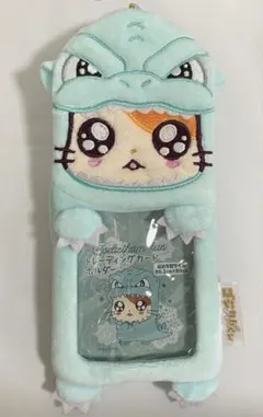 ゴジハムくん　トレカケース　ボア　グリーン　ハム太郎のサムネイル