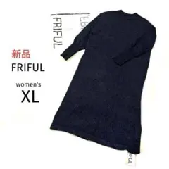 新品未使用FRIFULダークグレーニットロングワンピースレディースXL