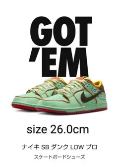 Nike SB Dunk Low Pro 