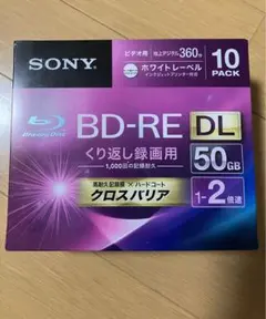 SONY BD-RE DL 50GB 10枚パック 10BNE2VGPS2 - メルカリ