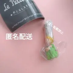 星の王子さま　めじるしますこっとvoI.1 王子さま（すわり）ガチャガチャ
