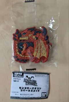 モンスターハンター　モンハン　モンスターアイコンラバーマスコット　ガチャガチャのサムネイル