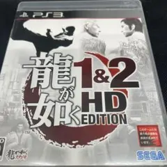 龍が如く 1＆2 HD EDITION