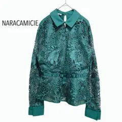 ナラカミーチェ　NARACAMICIE レースウエストポイント長袖ブラウス　緑のサムネイル
