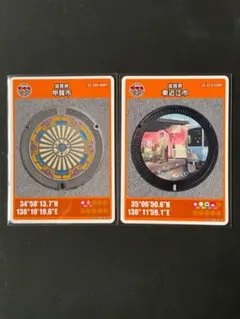 baku さん専用出品