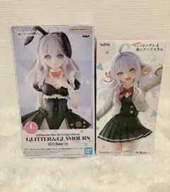 ロシデレ　アーリャ　コアフル制服ver. バニーver.