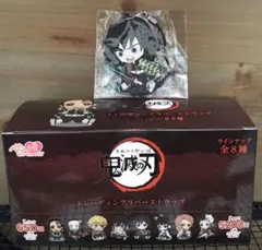 鬼滅の刃　ラバーストラップ　ラバーマスコット　特典付　ぺたん娘　全8種