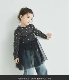 ペアマノン 2枚セット チュールキャミソール付き リブTシャツ 110