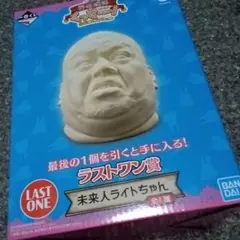 野性爆弾くっきー　一番くじ　ぬいぐるみ　ラストワン　ライト　未開封 ラストワン賞 未来⼈ライトちゃん 一番くじ 野性爆弾くっきー