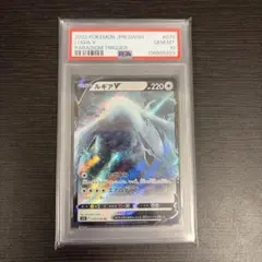 2026年最新】ルギアv psa10 rrの人気アイテム - メルカリ
