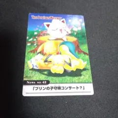 メ*ル様 ポケモンウィークリー カードアルバム 2026年最新】ポケモンウィークリーカードの人気アイテム - メルカリ
