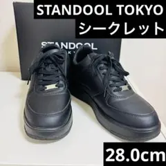【美品・1度使用 】28cm定価16,500円STANDOOL東京SACAE黒