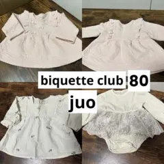 3点セットフリフリ りぼん 可愛い ベビー服まとめ売り 80女の子 ロンパース