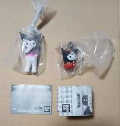 サンリオキャラクターズ クロミ 2個セット