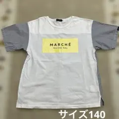 値下げ中　BeBe 半袖Tシャツ サイズ140 ストライプ切替