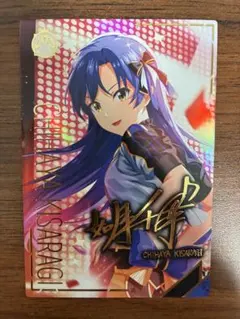 2025年最新】ヴァイス 如月千早 サインの人気アイテム - メルカリ