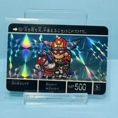 2026年最新】sdガンダム外伝 カードダスの人気アイテム - メルカリ
