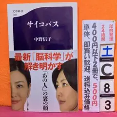 @KIC-TAC@様 リクエスト 2点 まとめ商品