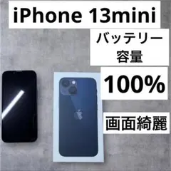 早い者勝ち　[SIMフリー]Apple iPhone 13mini 128GB