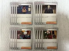 ポケモンカード ニンジャスピナー サポート汎用カード 16枚セット