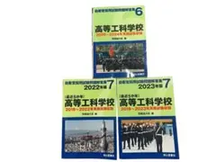 2026年最新】自衛官採用試験問題解答集の人気アイテム - メルカリ