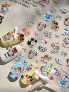 【216】3D刺繍の犬 わんちゃんネイルシール